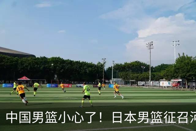 中国男篮小心了！日本男篮征召河村勇辉 声称不打世预赛或是烟雾弹