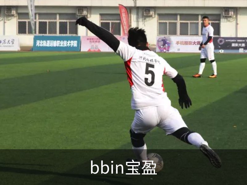 走进bbin宝盈